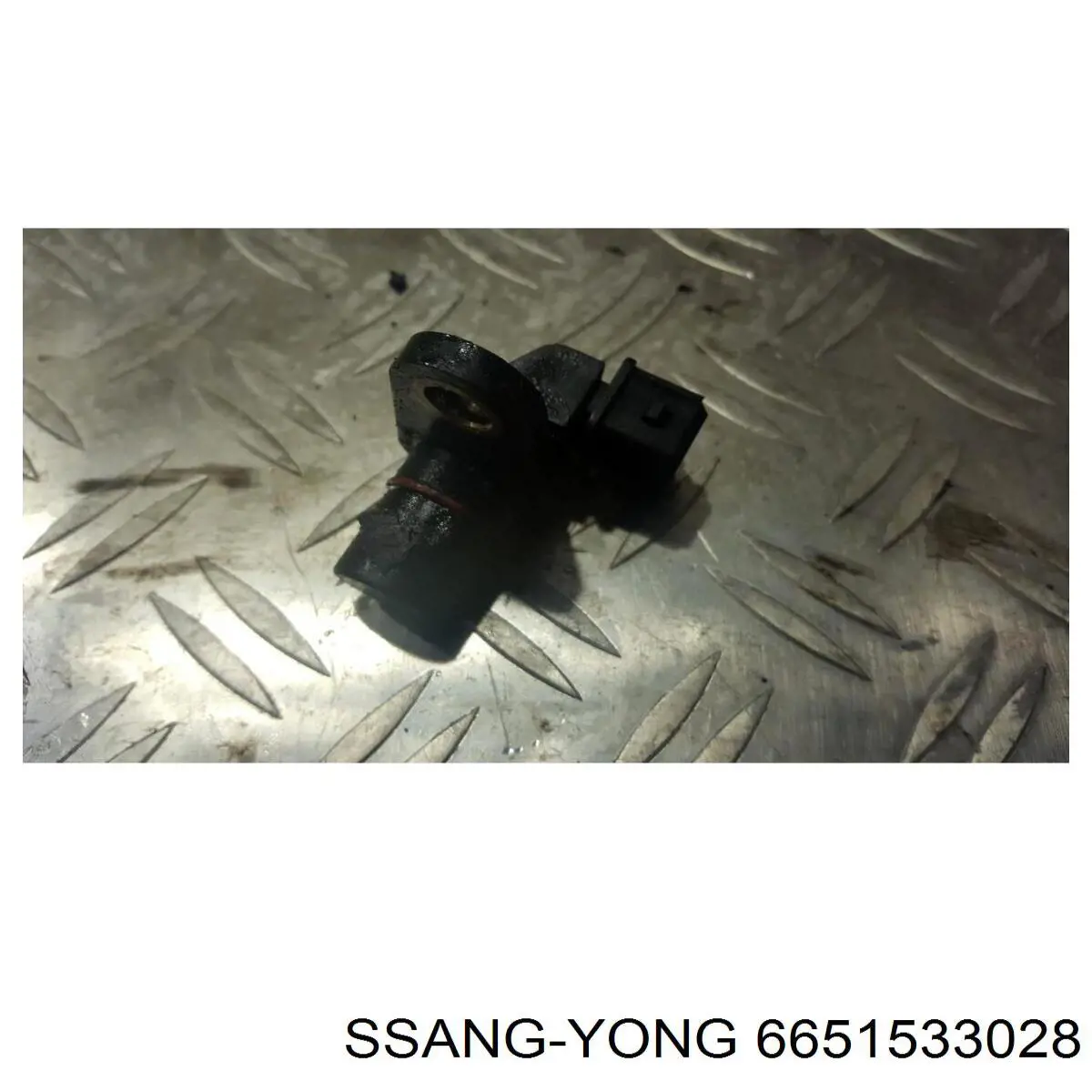 Датчик распредвала 6651533028 Ssang Yong