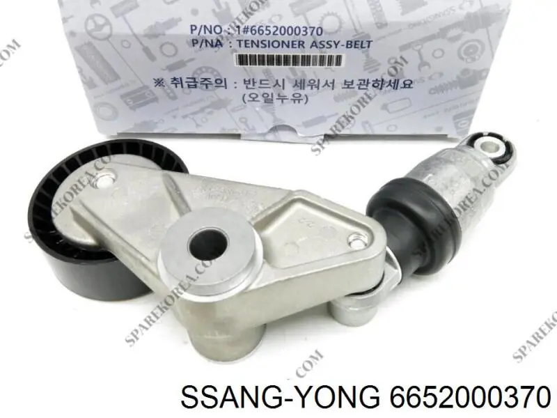 6652000370 Ssang Yong Reguladora de tensão da correia de transmissão