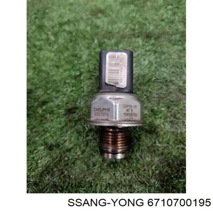 Купить 6710700195 Ssang Yong 