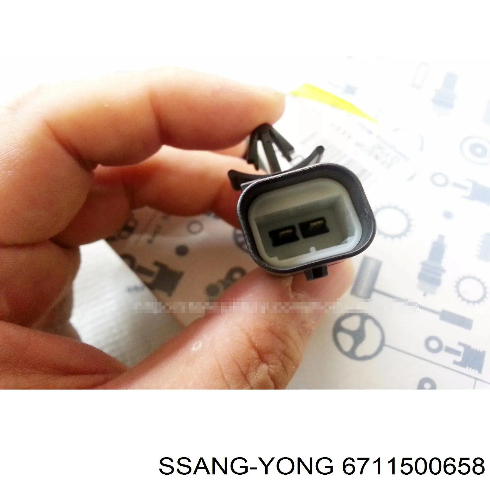 6711500658 Ssang Yong