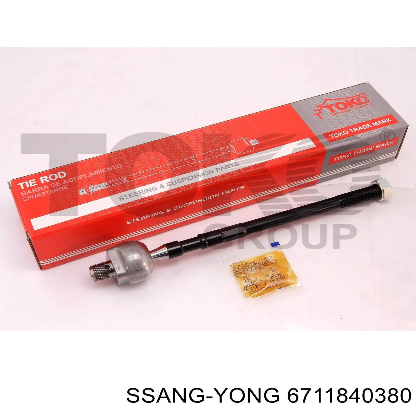  Ssang Yong 6711840380 цена, от 4.38 USD