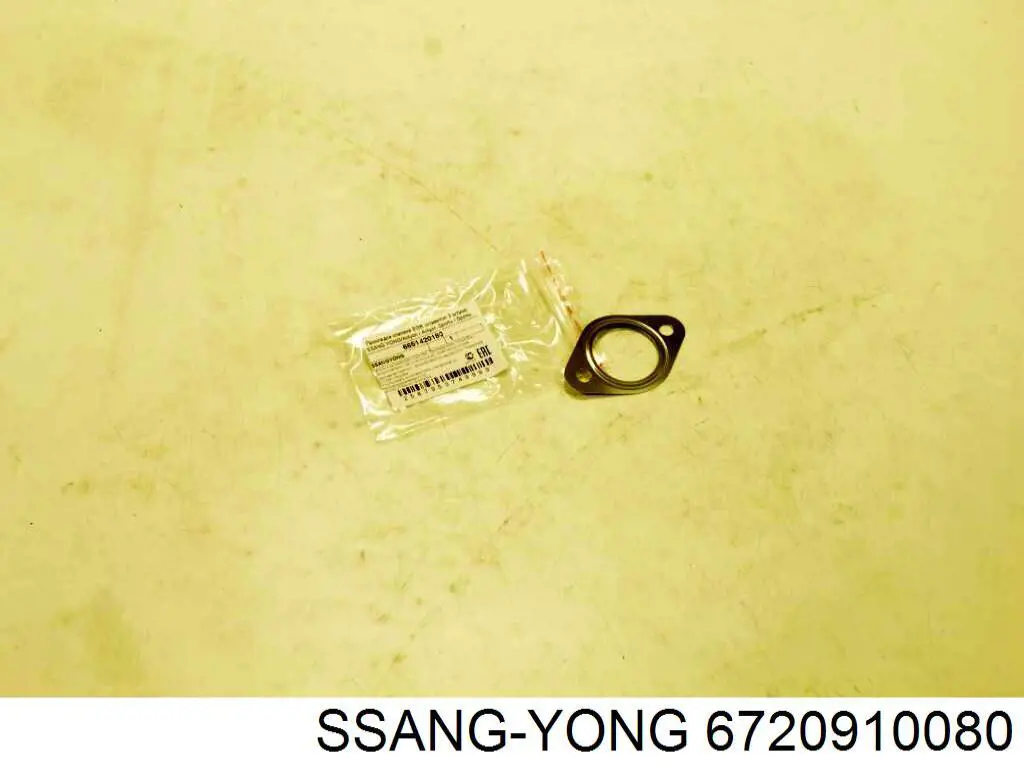  Ssang Yong 6720910080 цена, от 3.98 USD