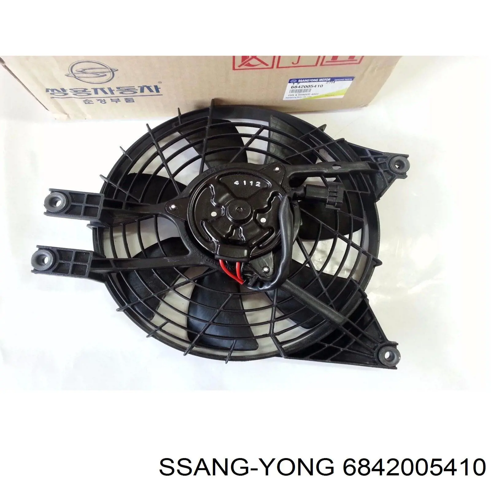 Электровентилятор охлаждения в сборе (мотор+крыльчатка) на SsangYong Musso SPORTS 