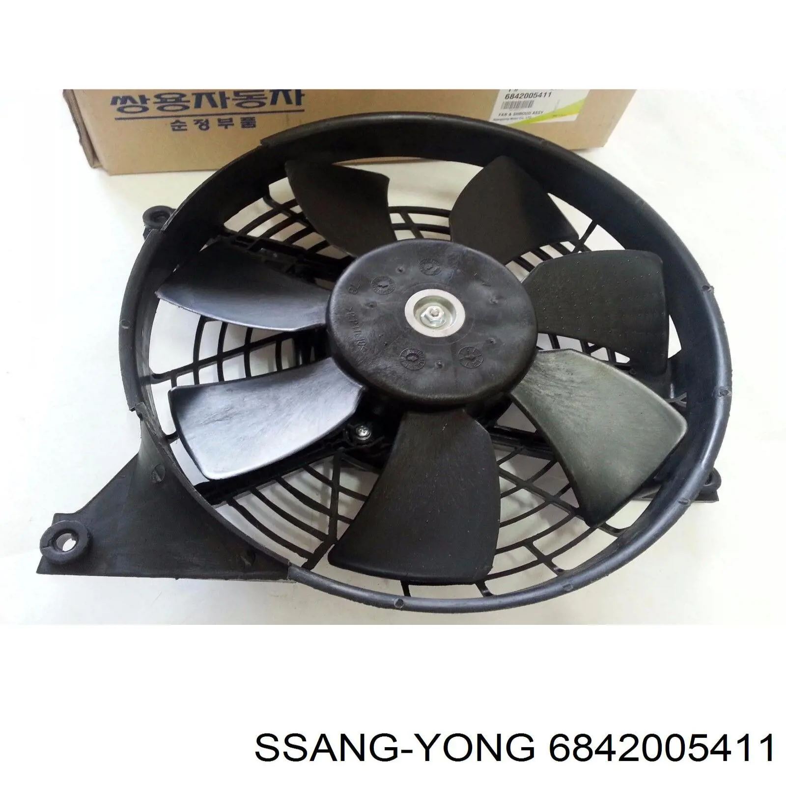 Электровентилятор охлаждения в сборе Ssang Yong 6842005411