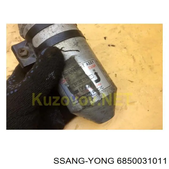 Осушитель кондиционера Ssang Yong 6850031011 цена, от 107.34 USD