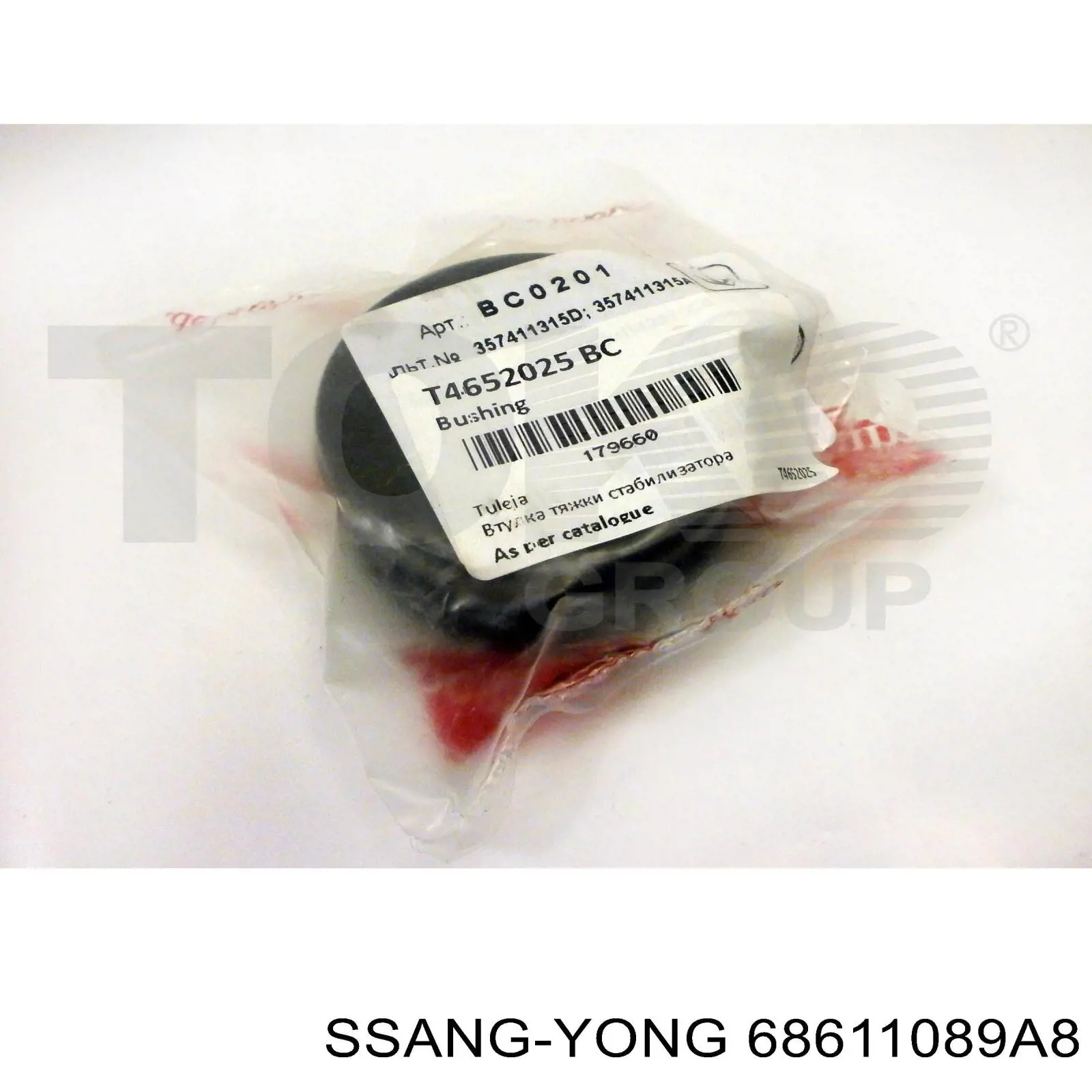  68611089A8 Ssang Yong