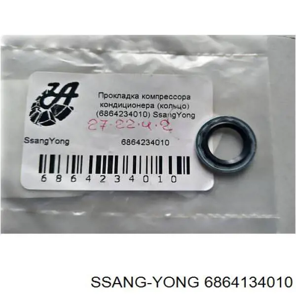 6864134010 Ssang Yong 