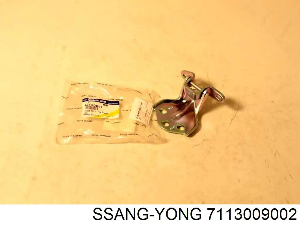 7113009000 Ssang Yong трос открывания капота