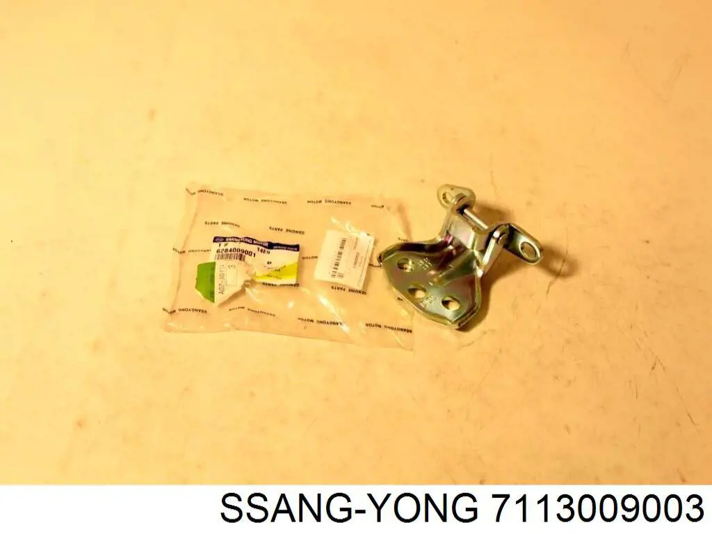 7113009003 Ssang Yong трос открывания капота