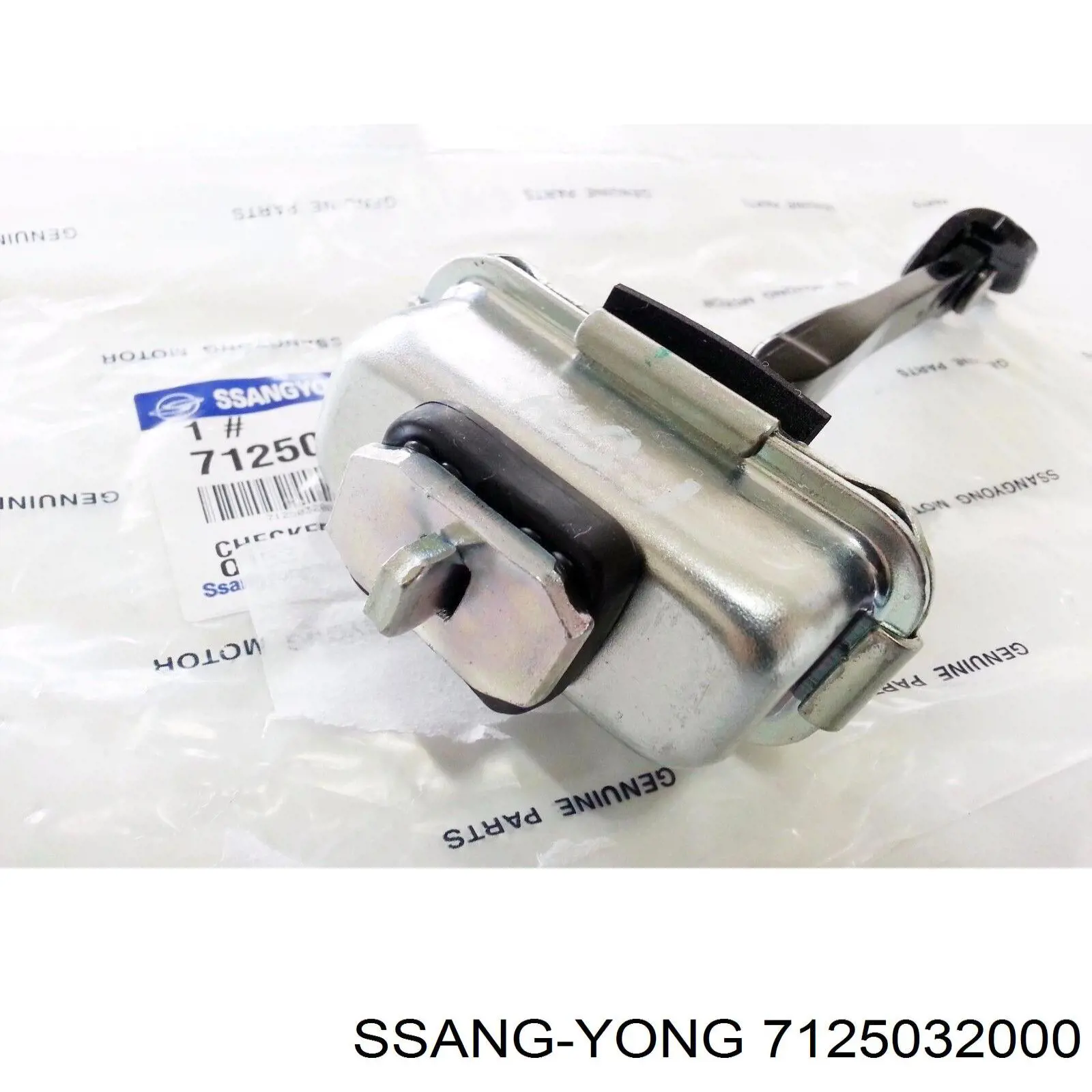 Ограничитель открывания двери передний левый Ssang Yong 7125009002 цена, от 6.64 USD