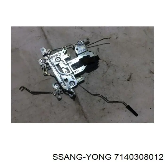 Купить 7140308012 Ssang Yong 