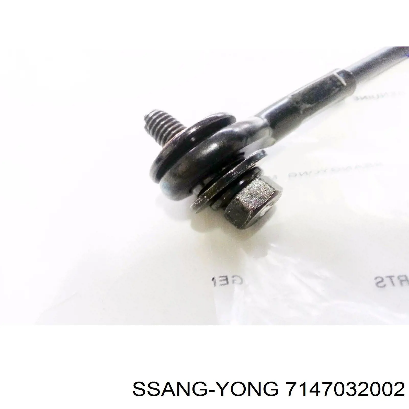  Ssang Yong 7147032002 цена, от 14.59 USD