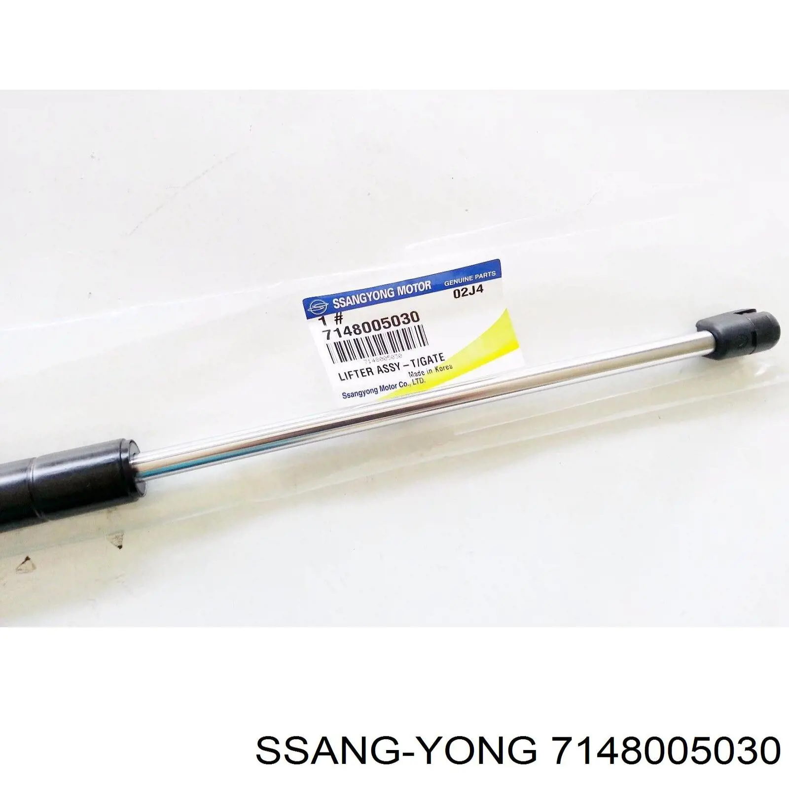 7148005030 Ssang Yong Амортизатор крышки багажника