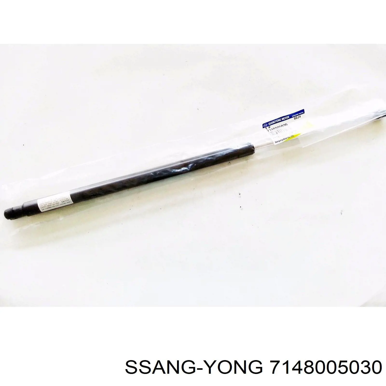 Амортизатор задней двери Ssang Yong 7148005020 цена, от 43.81 USD