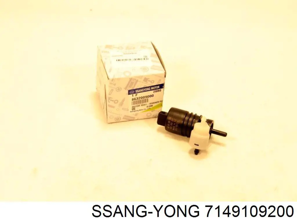Купить 7149109200 Ssang Yong Уплотнитель багажника (двери 3/5-й задней)