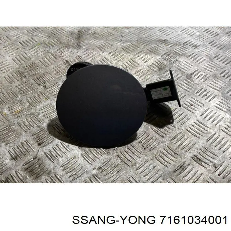  Ssang Yong 7161034001 цена, от 4.60 USD