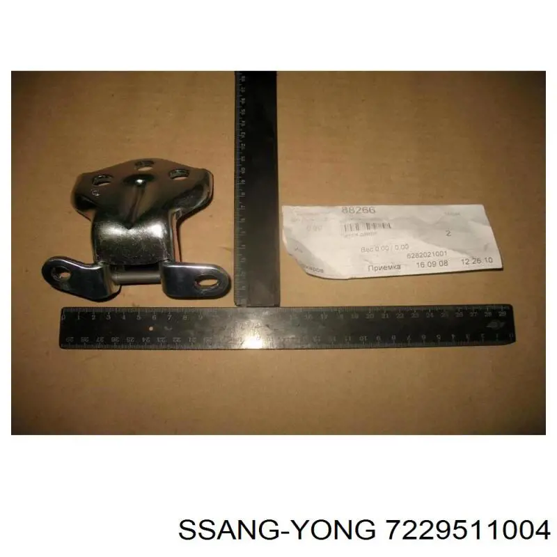  Ssang Yong 7229511004 цена, от 0.82 USD