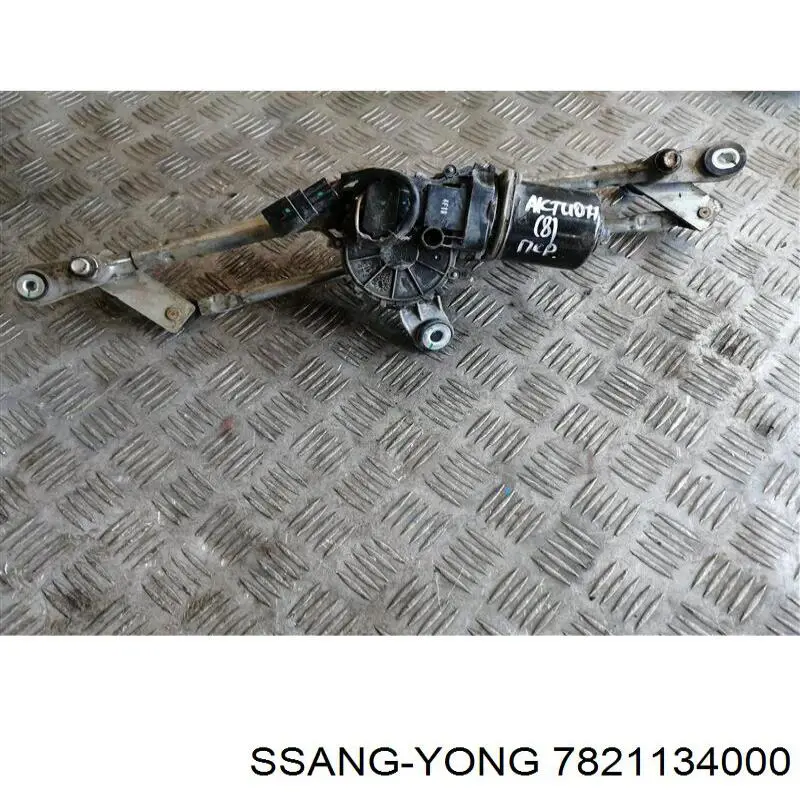 7821134000 Ssang Yong трапеция стеклоочистителя