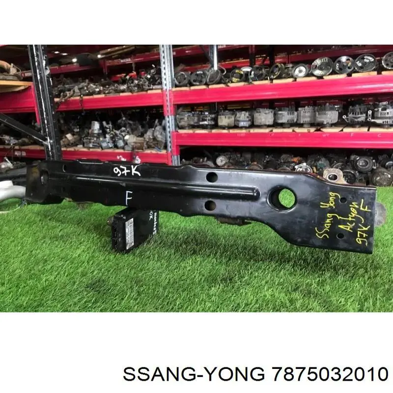 7875032010 Ssang Yong Балка бампера переднего