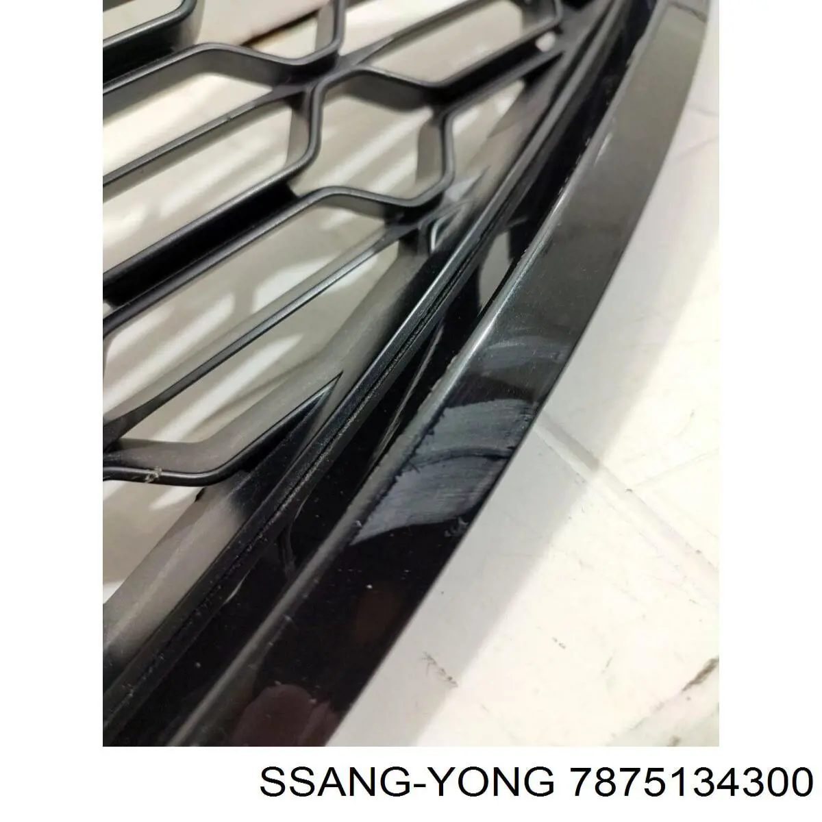 7875134300 Ssang Yong Решетка радиатора