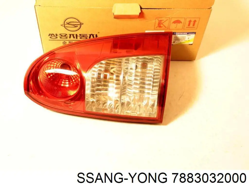 7883032000 Ssang Yong усилитель бампера заднего