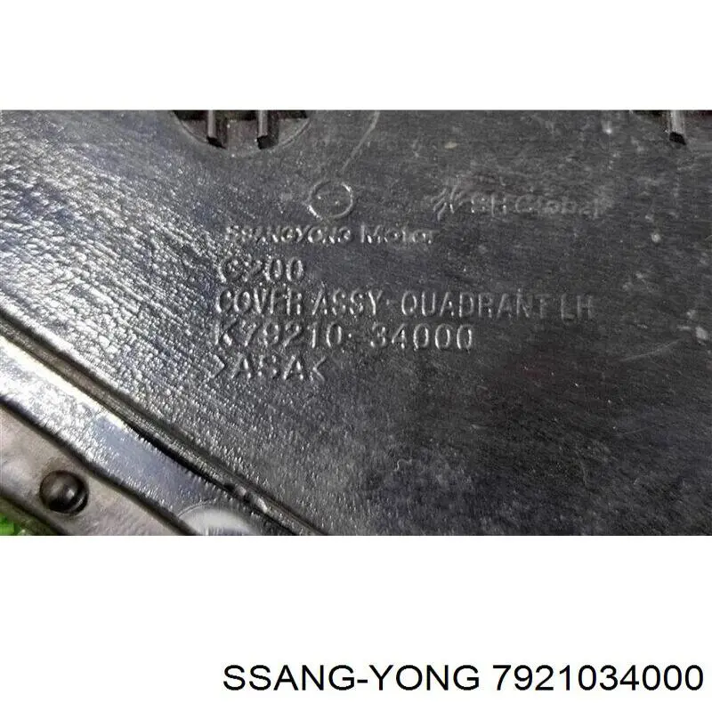 Шарнир крышки багажника Ssang Yong 7921034000 цена, от 12.80 USD