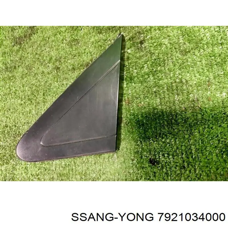 Купить 7921034000 Ssang Yong Завеса крышки багажника