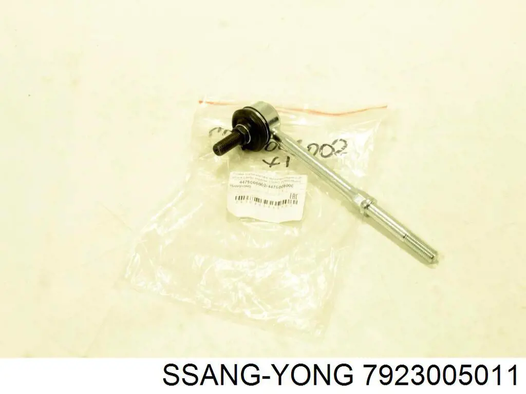 Стекло багажника, левое Ssang Yong 7923005010 цена, от 73.02 USD