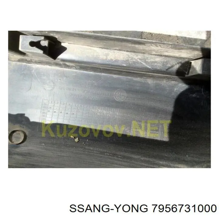 Купить 7956731000 Ssang Yong 
