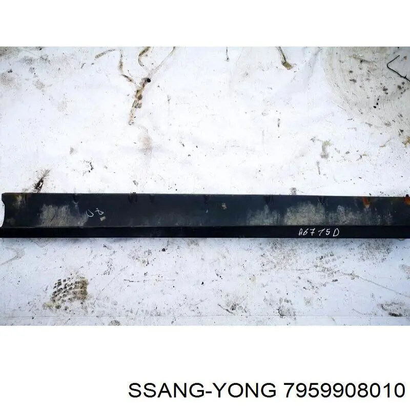 Купить 7959908010 Ssang Yong 