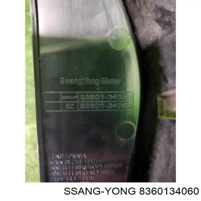 8360134060 Ssang Yong Задний левый стоп