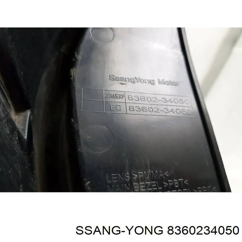 Фонарь задний правый Ssang Yong 8360234050 цена, от 124.99 USD