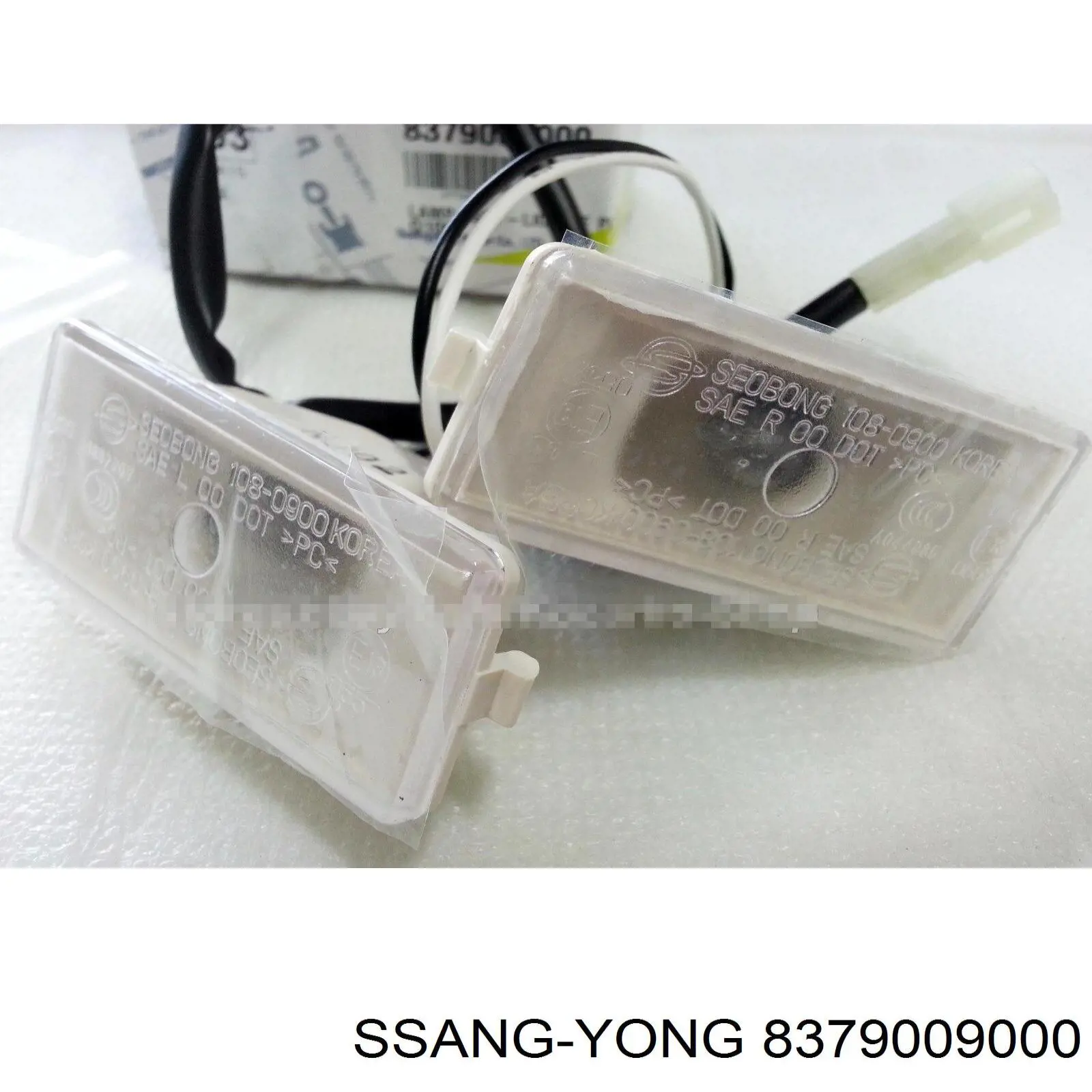 Купить 8379009000 Ssang Yong Фонарь подсветки номерного знака