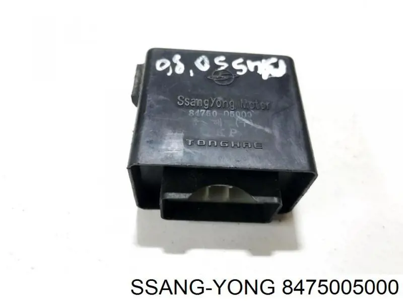 Купить 8475005000 Ssang Yong Реле центрального замка