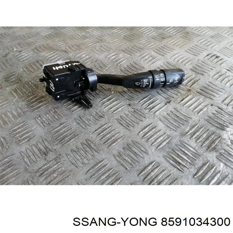 Купить 8591034300 Ssang Yong 