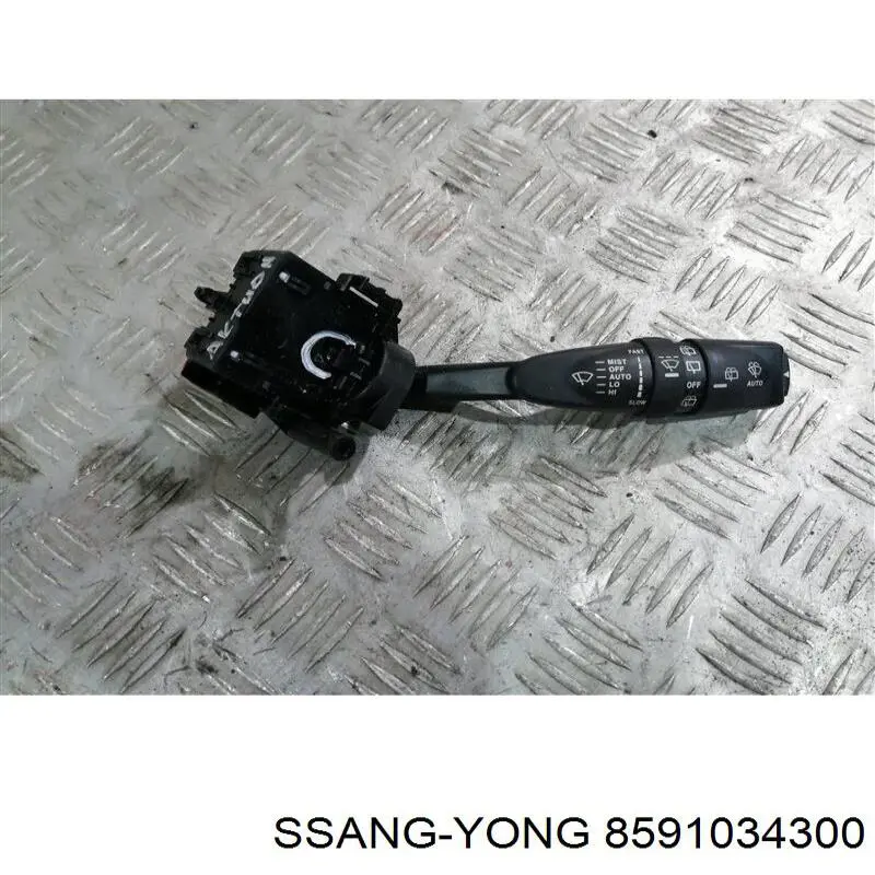  Ssang Yong 8591034300 цена, от 4.86 USD