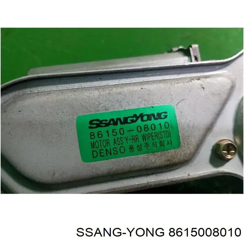 Мотор стеклоочистителя заднего стекла на SsangYong Rexton II 