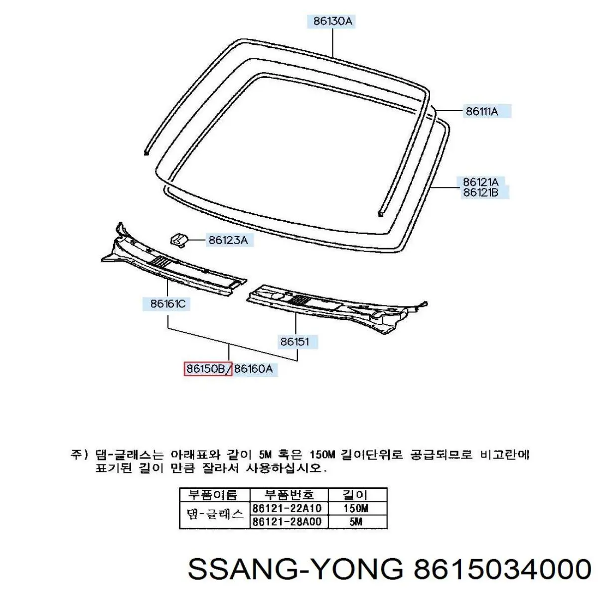 8615034000 Ssang Yong motor de limpador pára-brisas de vidro traseiro