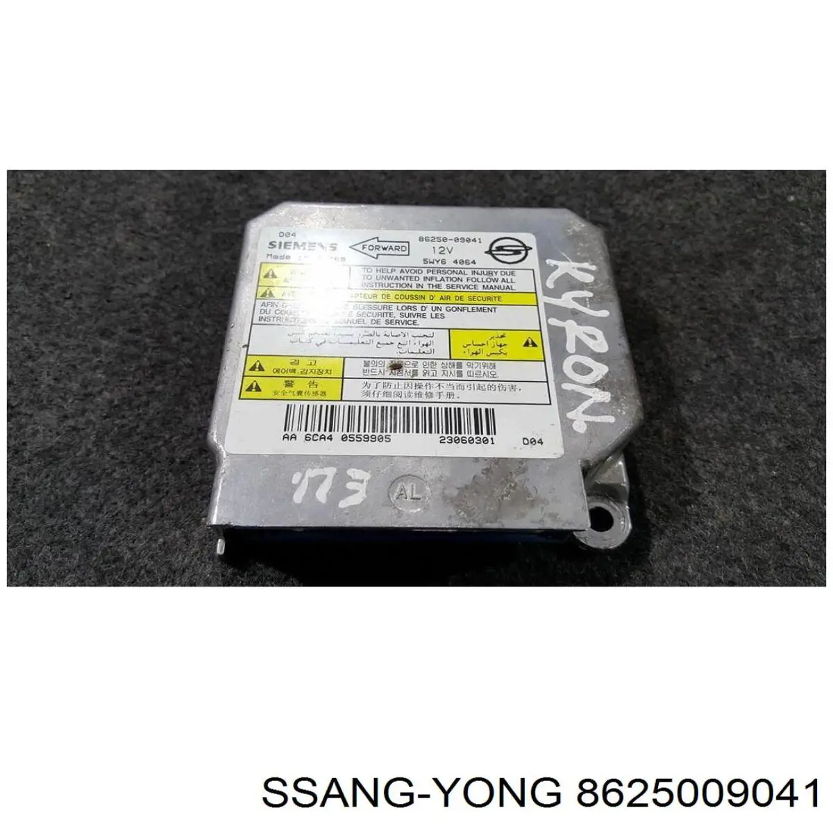  Ssang Yong 8625009041 цена, от 12.54 USD