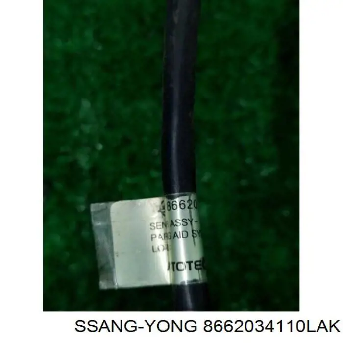 Купить 8662034110LAK Ssang Yong 