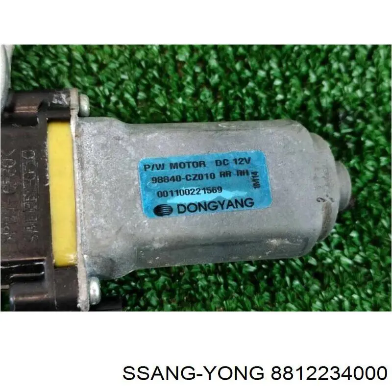 Мотор стеклоподъемника двери задней правой Ssang Yong 8812234000 цена, от 48.14 USD