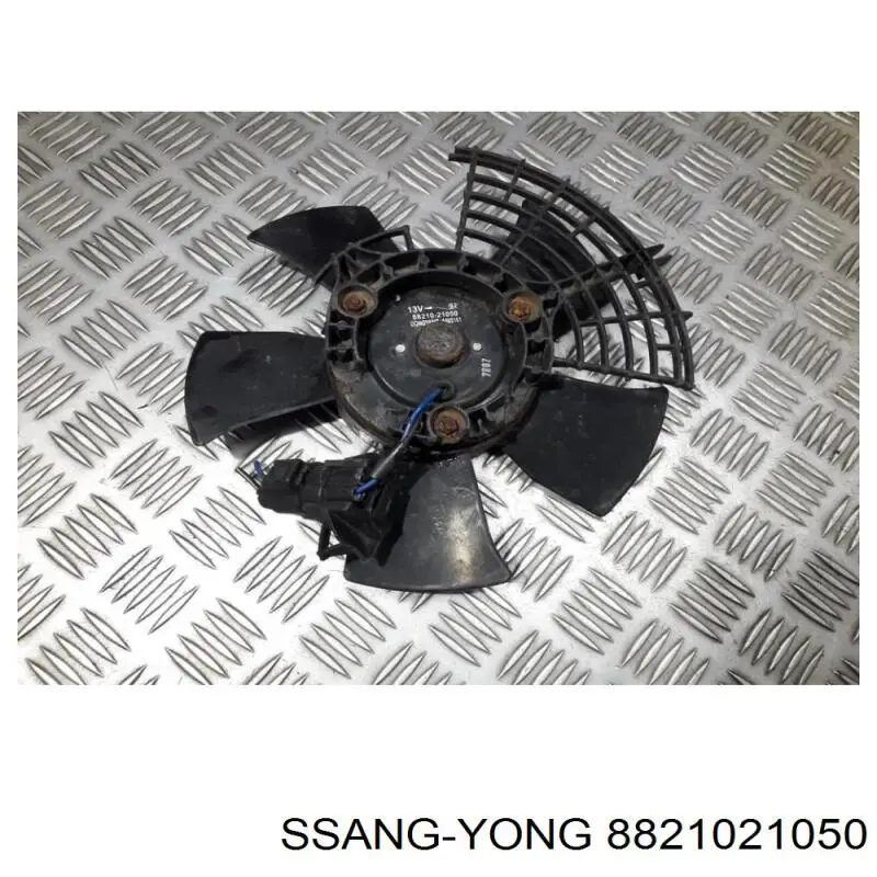 Электровентилятор охлаждения в сборе Ssang Yong 8821021050 цена, от 110.00 USD