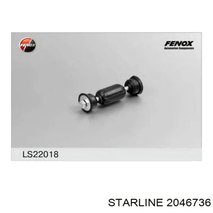 Стойка стабилизатора, заднего Starline 2046736