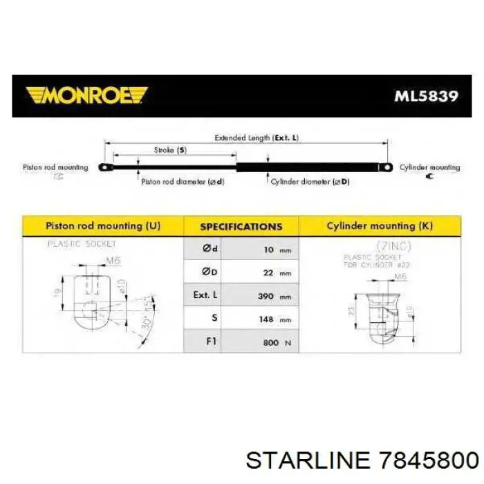 Амортизатор крышки багажника (двери 3/5-й задней) STARLINE 7845800