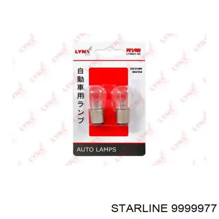 Лампочка накаливания Starline 9999977 цена, от 0.82 USD