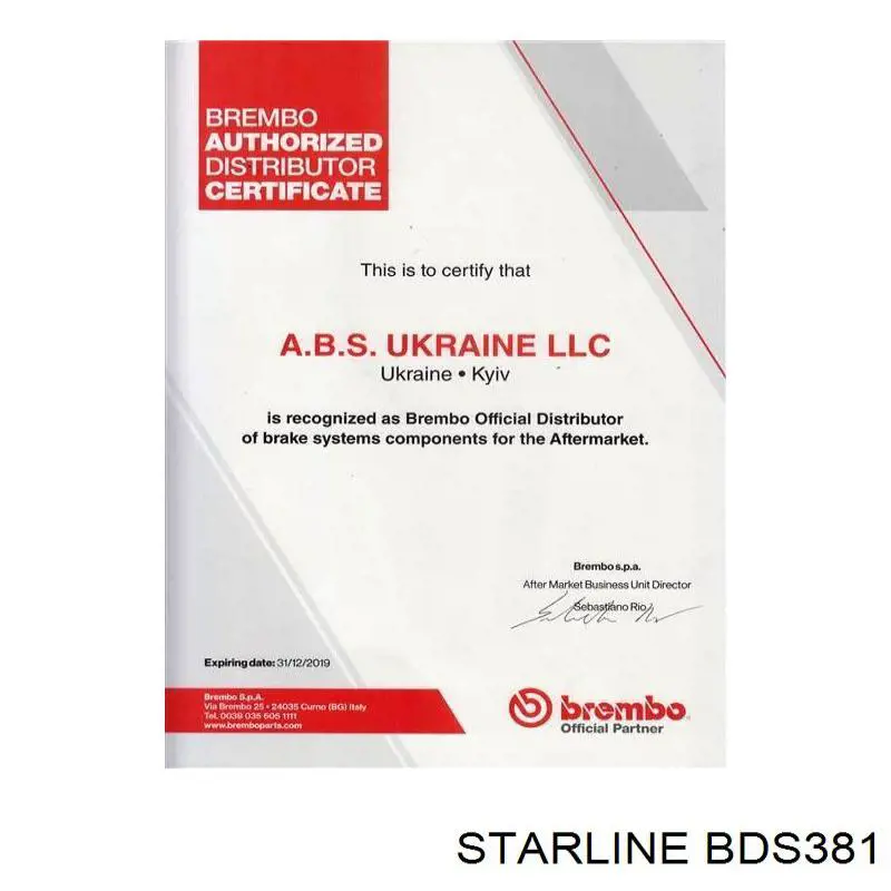 BD S381 Starline колодки тормозные задние дисковые