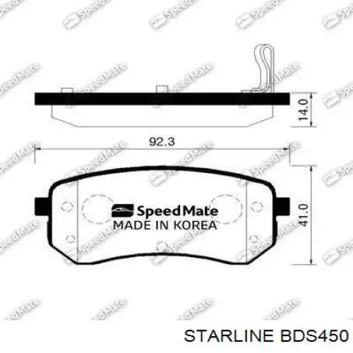 Задние дисковые колодки Starline BDS450