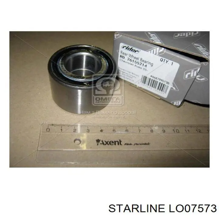 Купить LO07573 Starline 