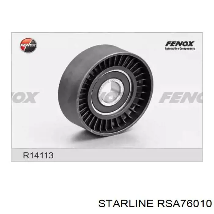 Натяжной ролик RSA76010 Starline