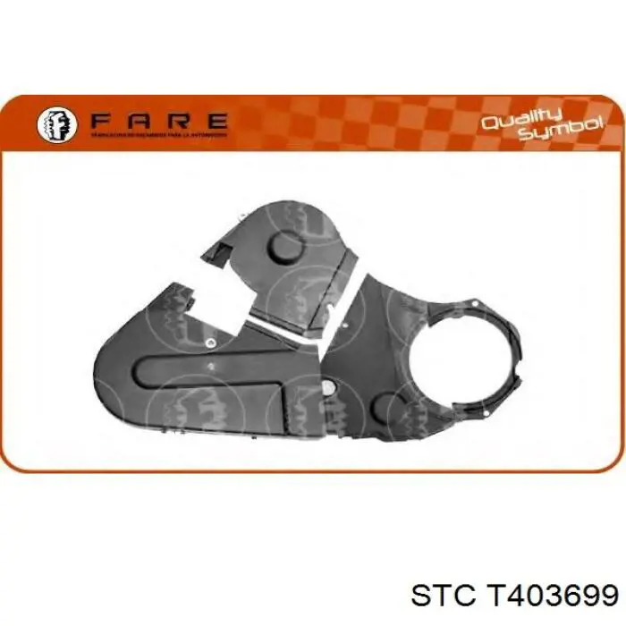 Купить T403699 STC Защита ремня ГРМ